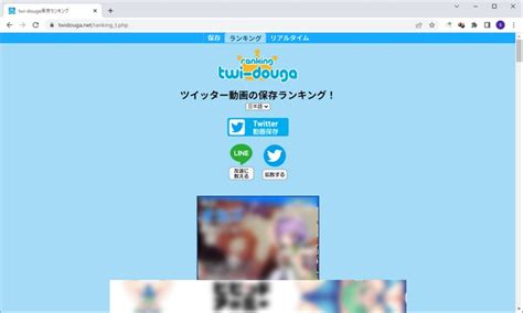 ツイッター動画保存方法|【2024最新保存版】Twitter動画を保存する方法10選。